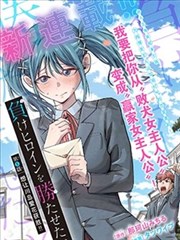 夜班医生 8060影视短剧速看